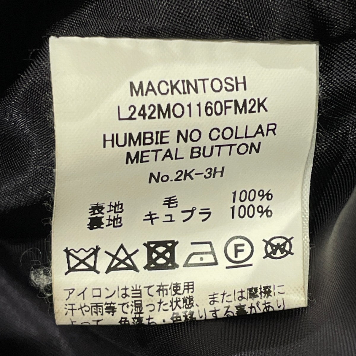 HUMBIE NO COLLAR MBノーカラーコートL242MO1160FM2K