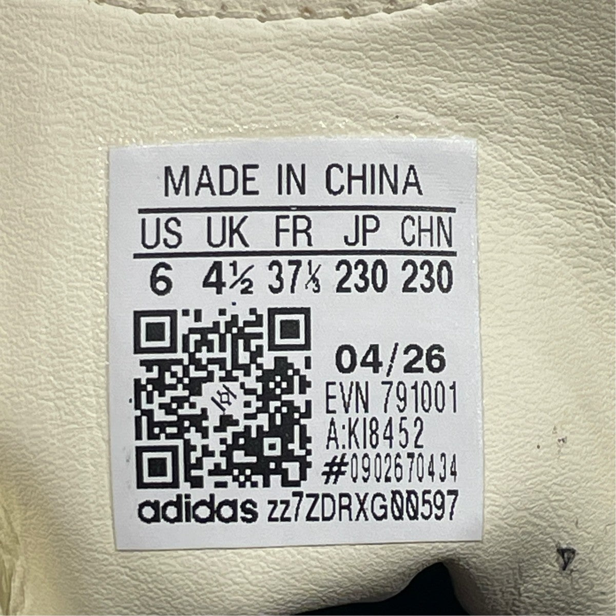 adidas フォーラム SQ WスニーカーKI8452 古着・中古-6枚目のアイテム画像