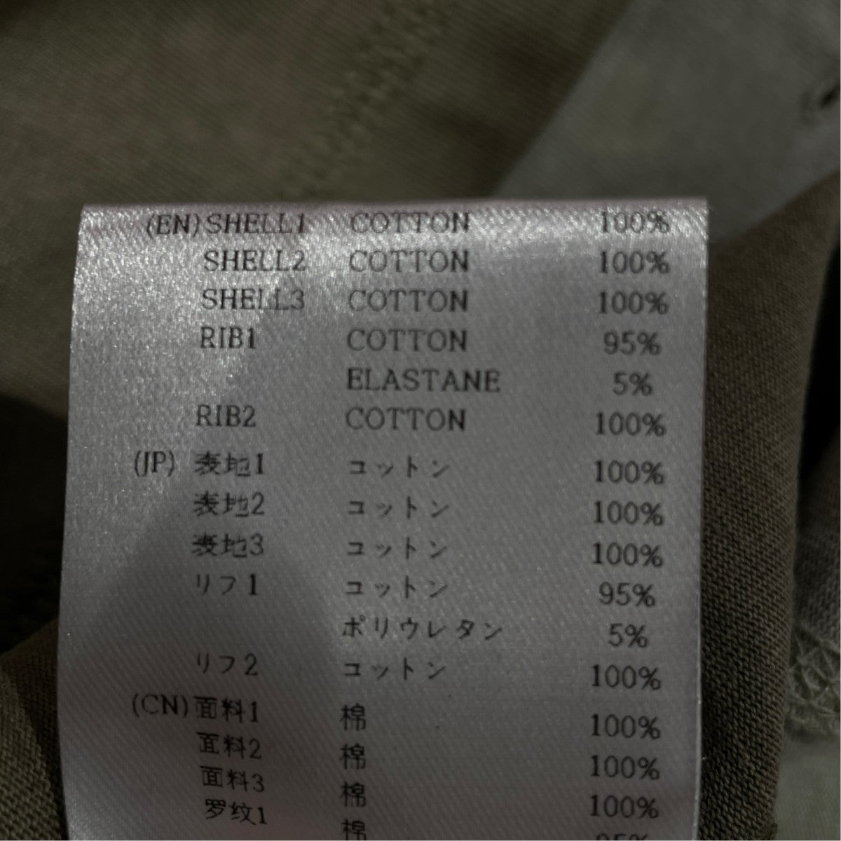 DISTRESS LAYERED LONG SLEEVE T-SHIRT長袖Tシャツatb1603m