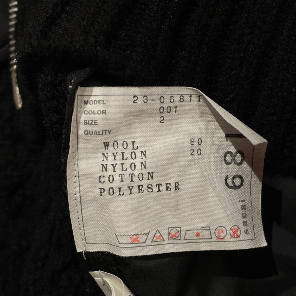 Nylon Twill x Knit Blousonニットジャケット23-06811