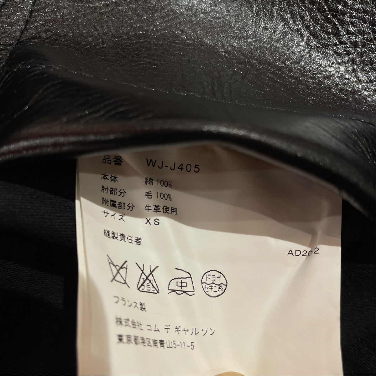 AD2012カバーオールwj j405