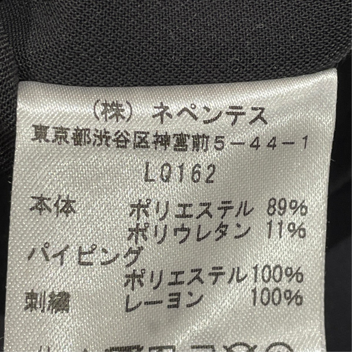 ジャケットLQ162