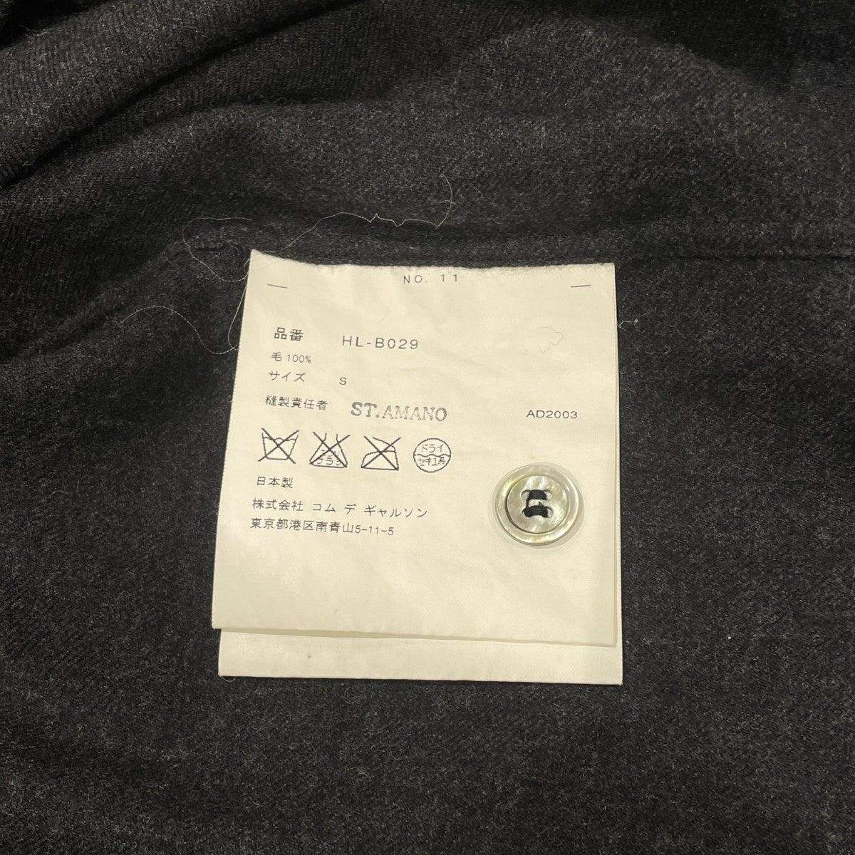COMME des GARCONS HOMME 長袖シャツHL-B029 古着・中古-6枚目のアイテム画像