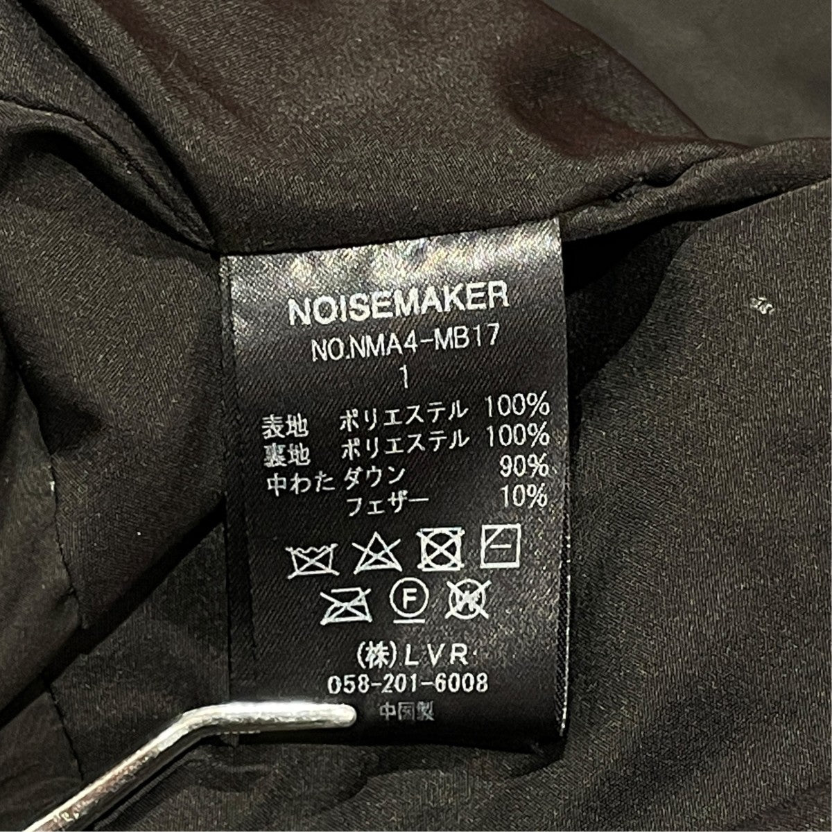 NOISE MAKER STUDIOUS 別注 Eco Leather DownダウンジャケットNMA4-MB17 古着・中古-6枚目のアイテム画像