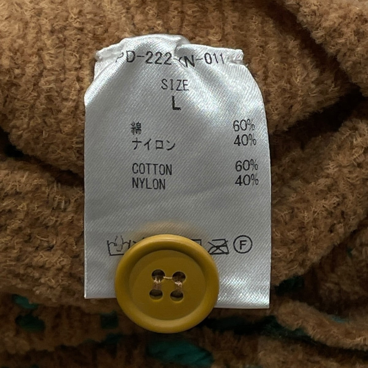 ニットシャツPD-222-KN-011