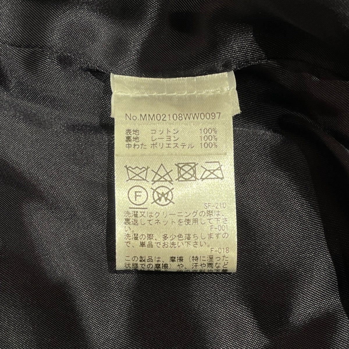 MAISON KITSUNE TEDDY BLOUSONブルゾンMM02108WW0097 古着・中古-6枚目のアイテム画像