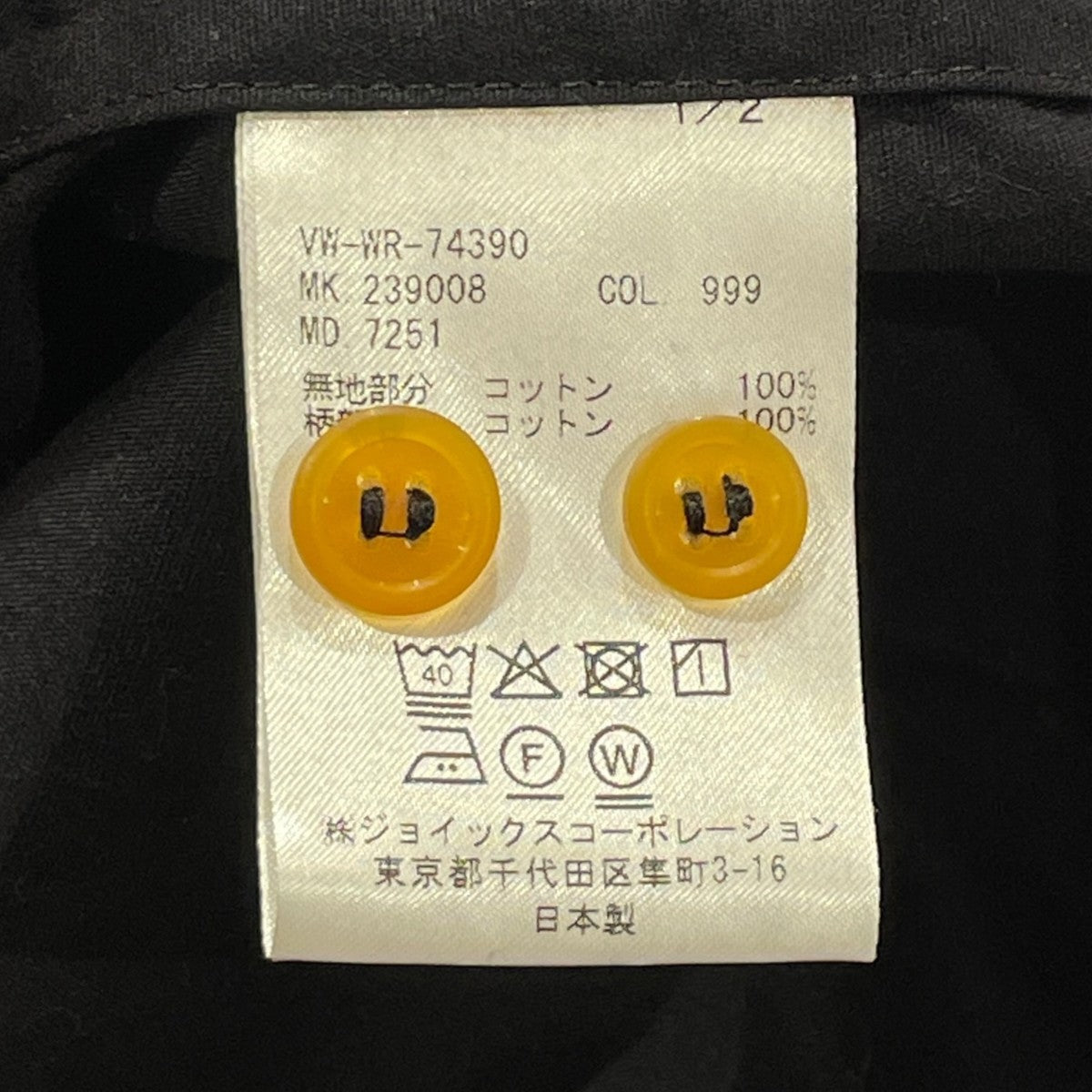 DETAILED CHECK クラシックシャツ長袖シャツVW-WR-74390
