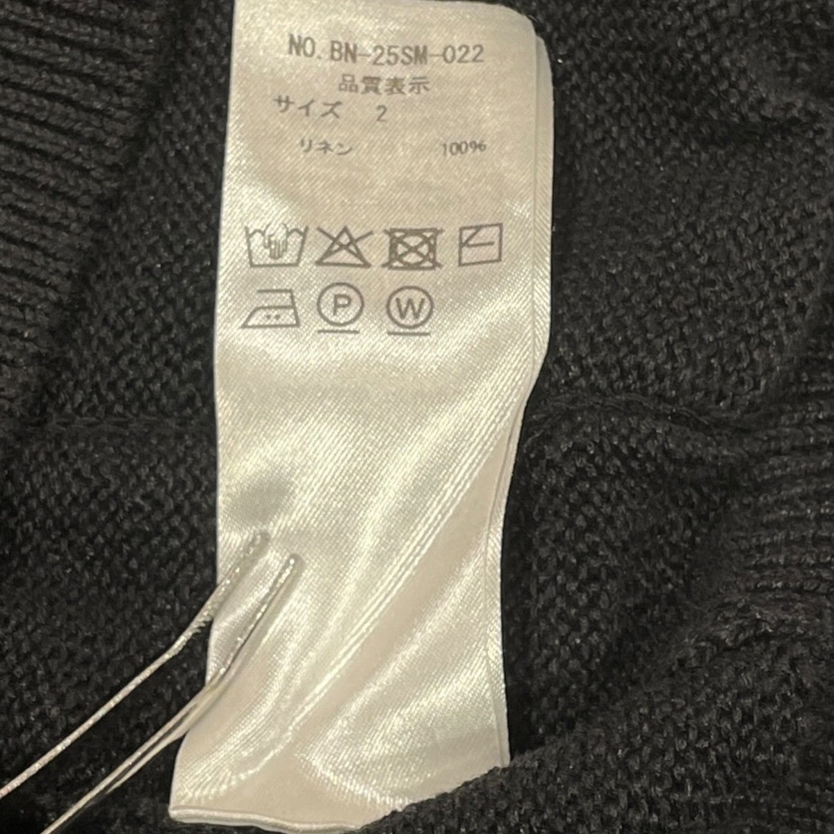 BATONER WAHSED HIGH COUNT LINEN V NECK CARDIGANニットカーディガンBN-25SM-022 古着・中古-6枚目のアイテム画像
