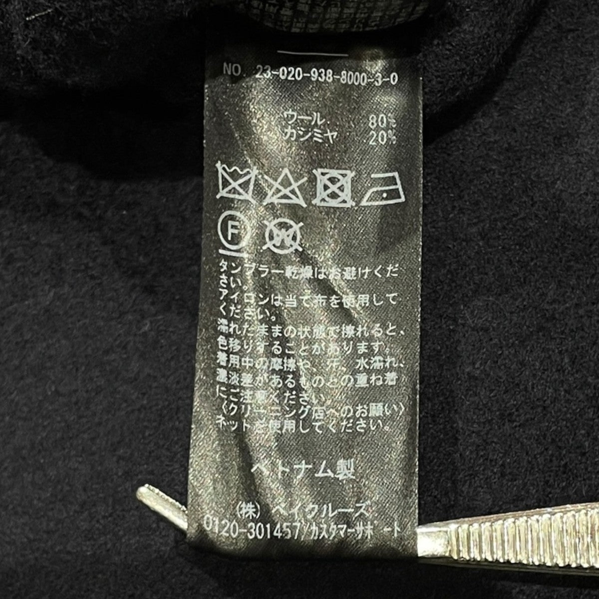 VERMEIL par iena ラムカシミヤ マントコートポンチョ23020938800030 古着・中古-5枚目のアイテム画像