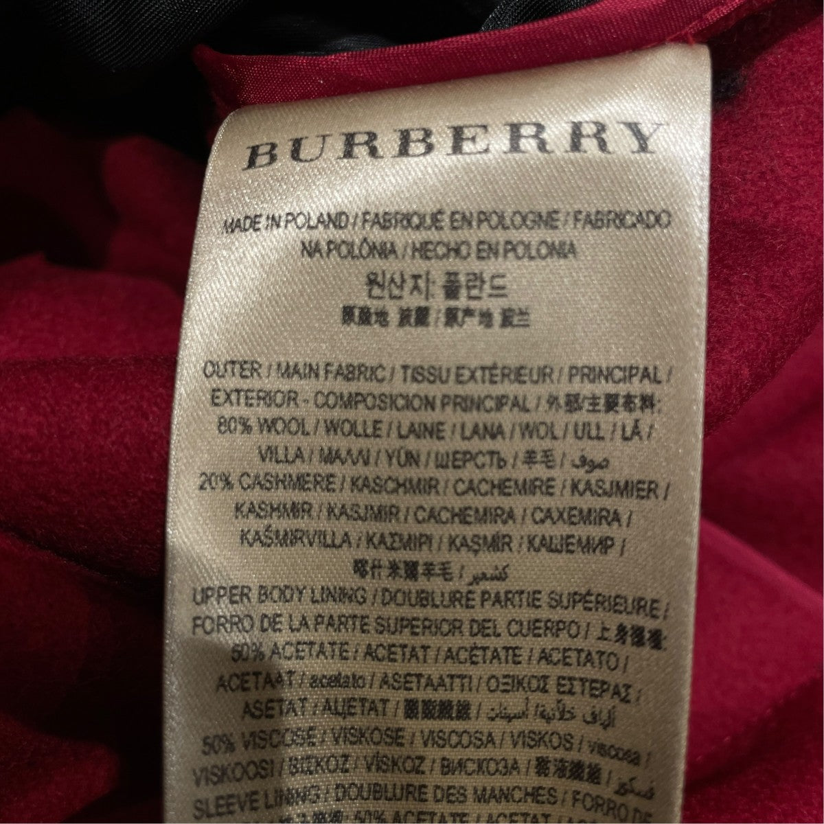 BURBERRY(バーバリー) ウールカシミヤコート4057461/67E 4057461/67E