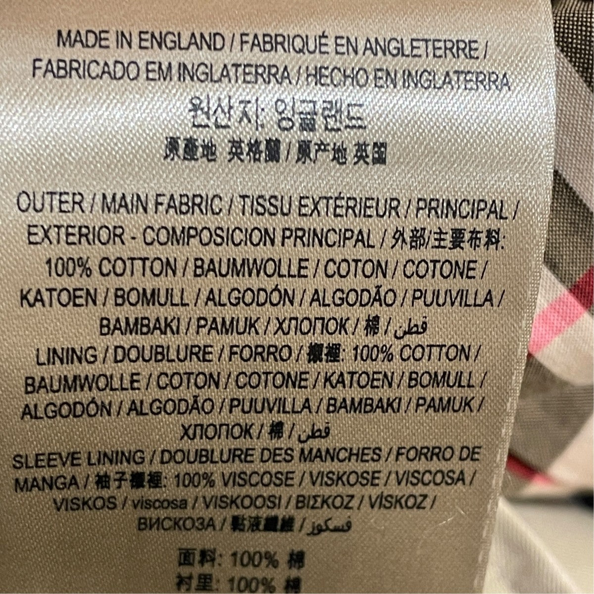BURBERRY THE CHELSEAトレンチコート2850/68Q 古着・中古-6枚目のアイテム画像