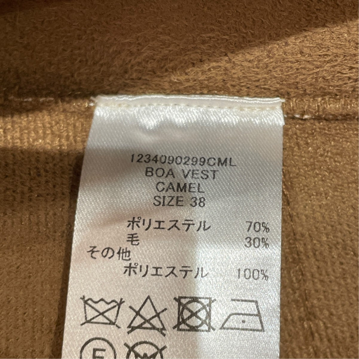 haunt ボアベスト1234090299cml 古着・中古-5枚目のアイテム画像