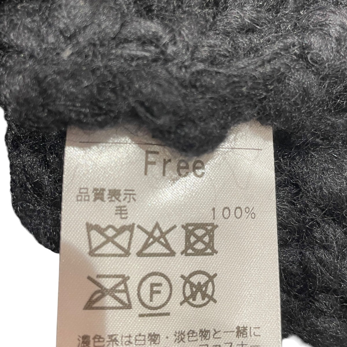 SHISHIKUI ウールニット 古着・中古-6枚目のアイテム画像