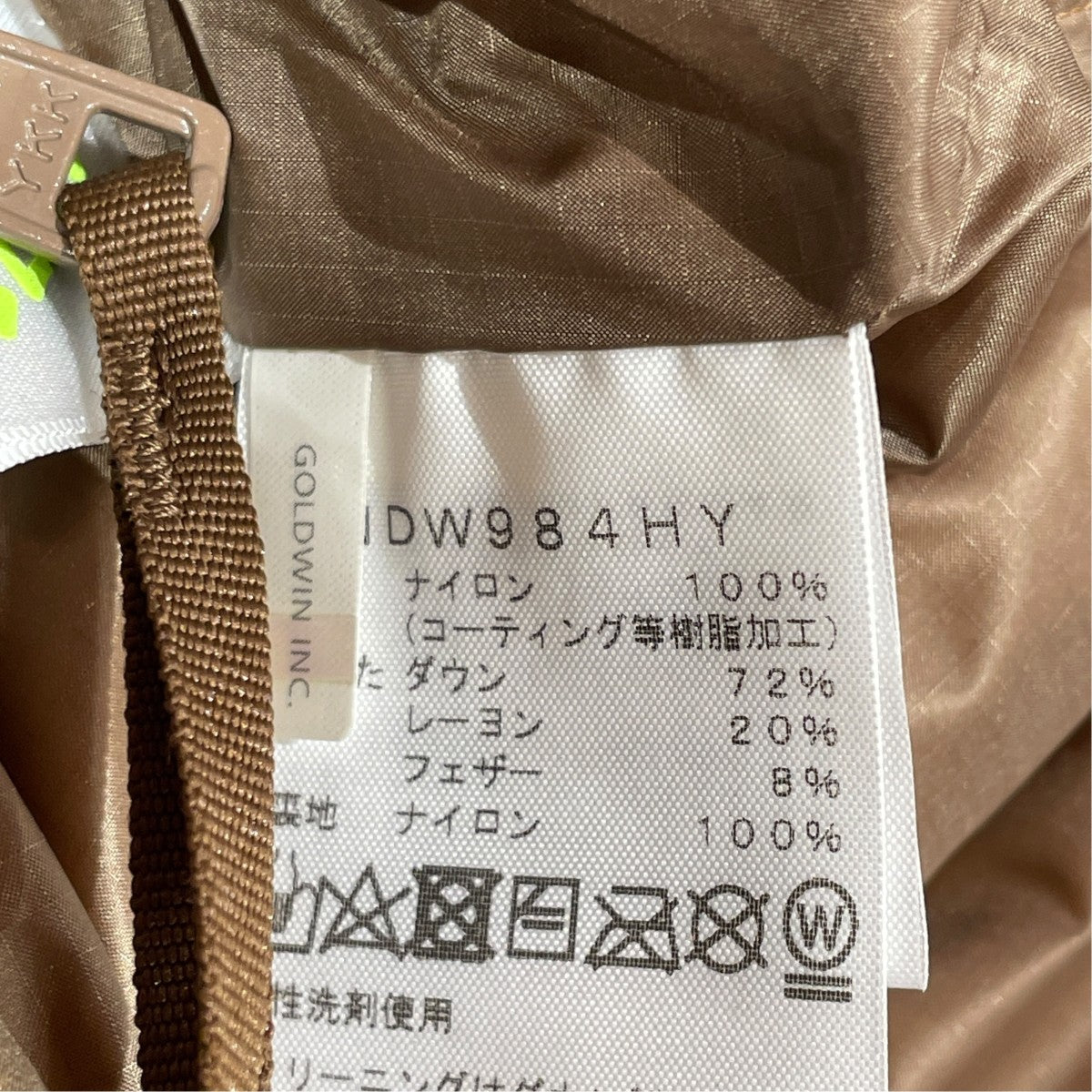 THE NORTH FACE×HYKE ダウンジャケットNDW984HY NDW984HY ベージュ