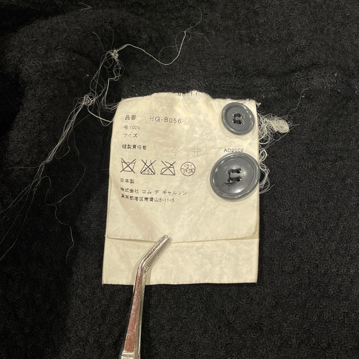 COMME des GARCONS HOMME AD2002ウールシャツHG-B056 古着・中古-5枚目のアイテム画像