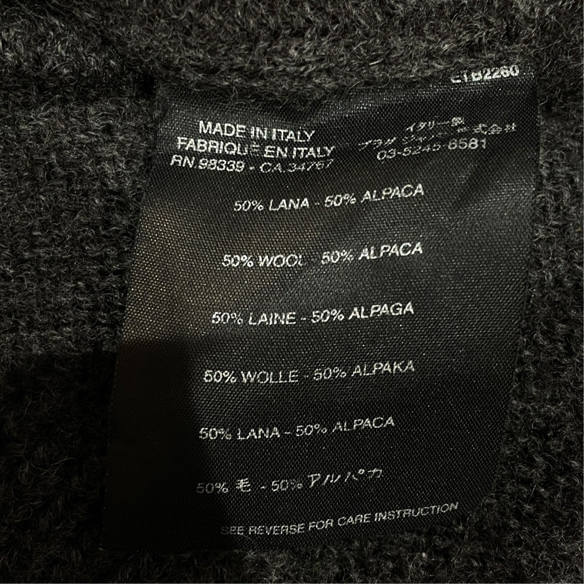 PRADA ニットカーディガンetb2260 古着・中古-6枚目のアイテム画像
