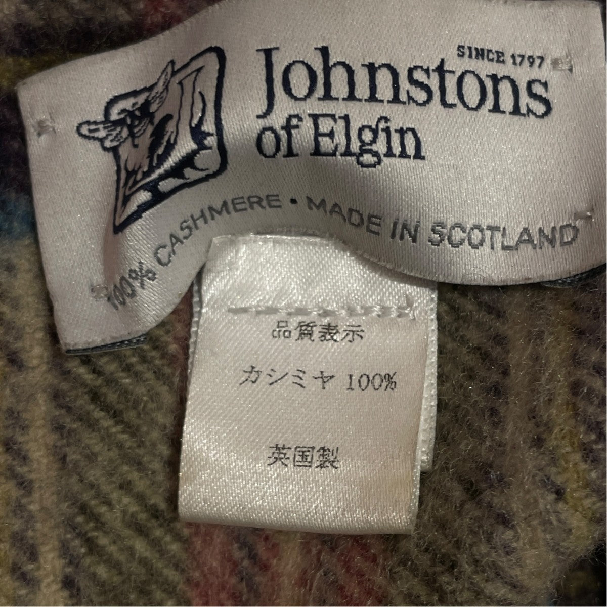 JOHNSTONS OF ELGIN チェックマフラー 古着・中古-4枚目のアイテム画像