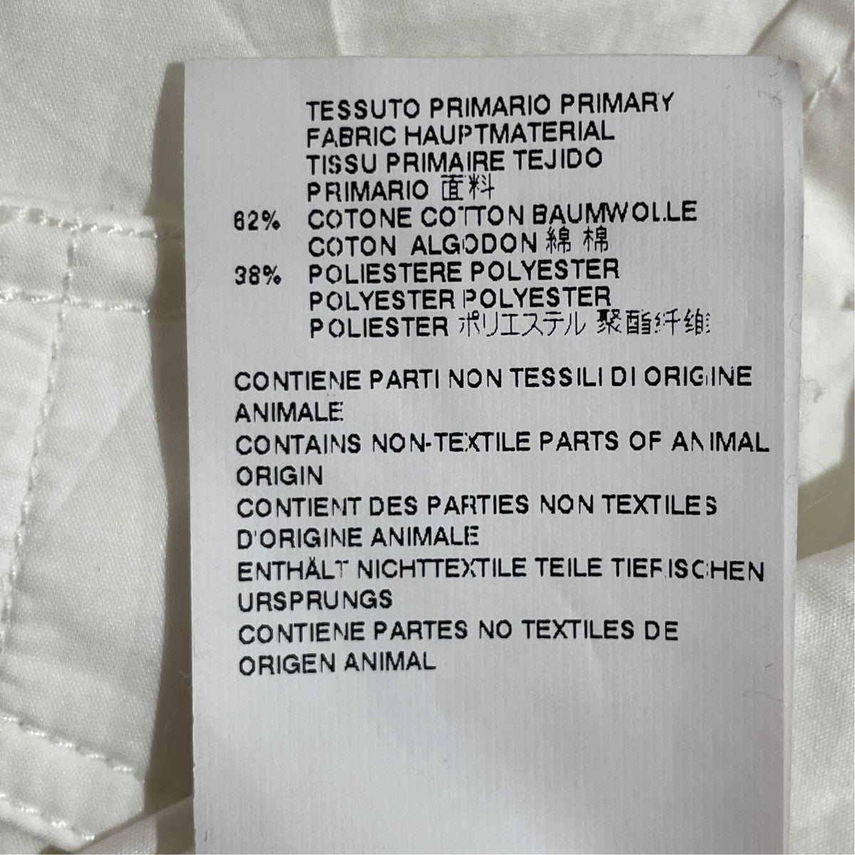 Maison Margiela 長袖シャツS50DL0277 古着・中古-7枚目のアイテム画像