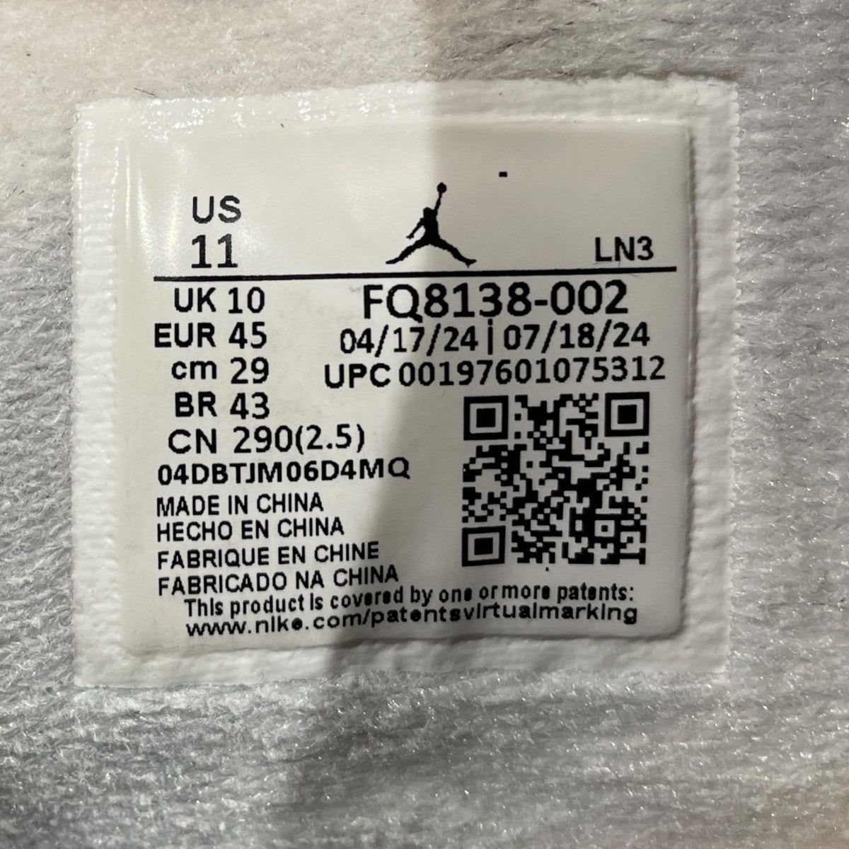 NIKE ハイカットスニーカーFQ8138-002 古着・中古-6枚目のアイテム画像