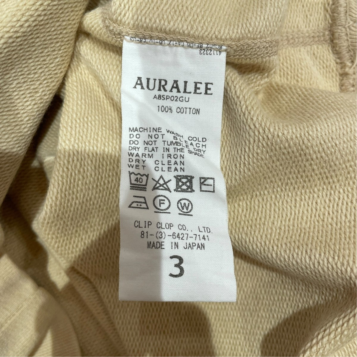 AURALEE クルーネックスウェットA8SP02GU 古着・中古-7枚目のアイテム画像