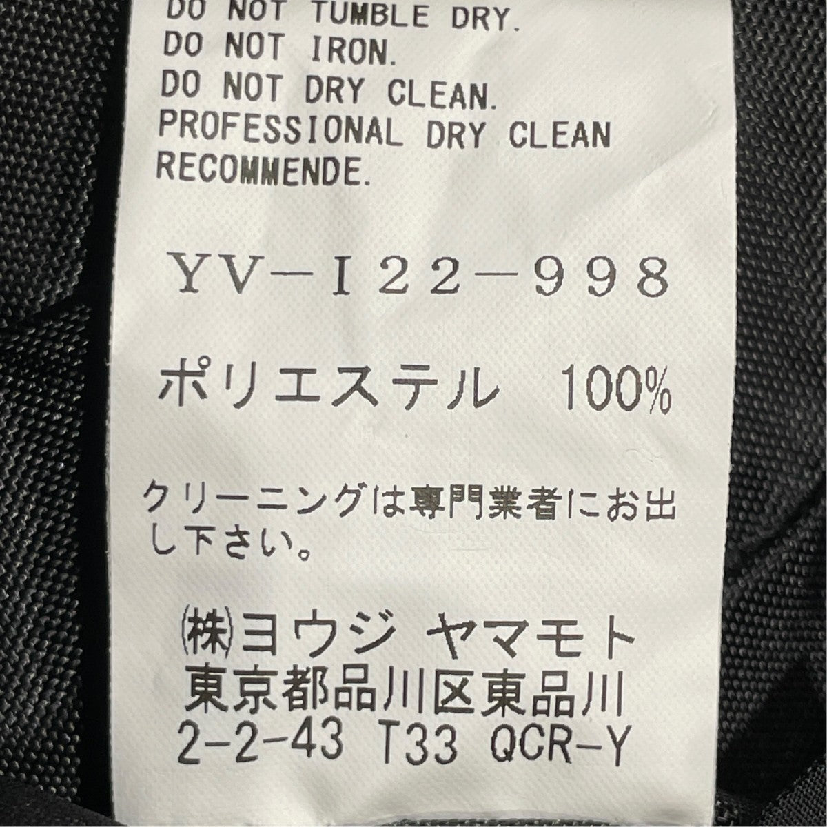 Y’s×New Era 2WAYバッグYV-I22-998 古着・中古-6枚目のアイテム画像