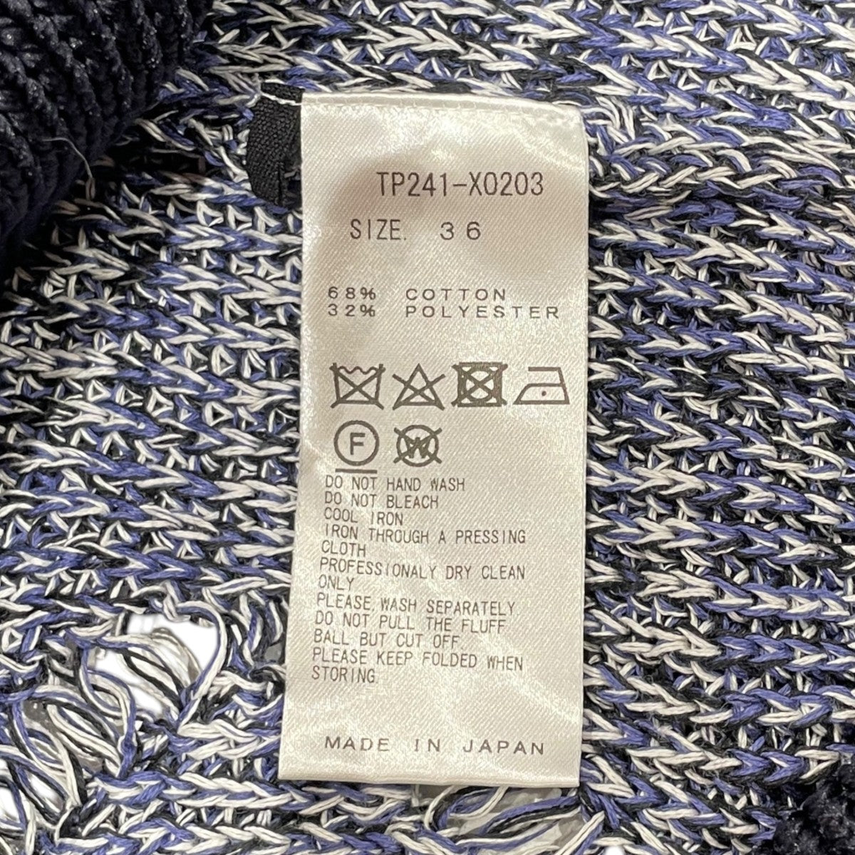 TOGA PULLA ニットポロシャツTP241-X0203 古着・中古-6枚目のアイテム画像