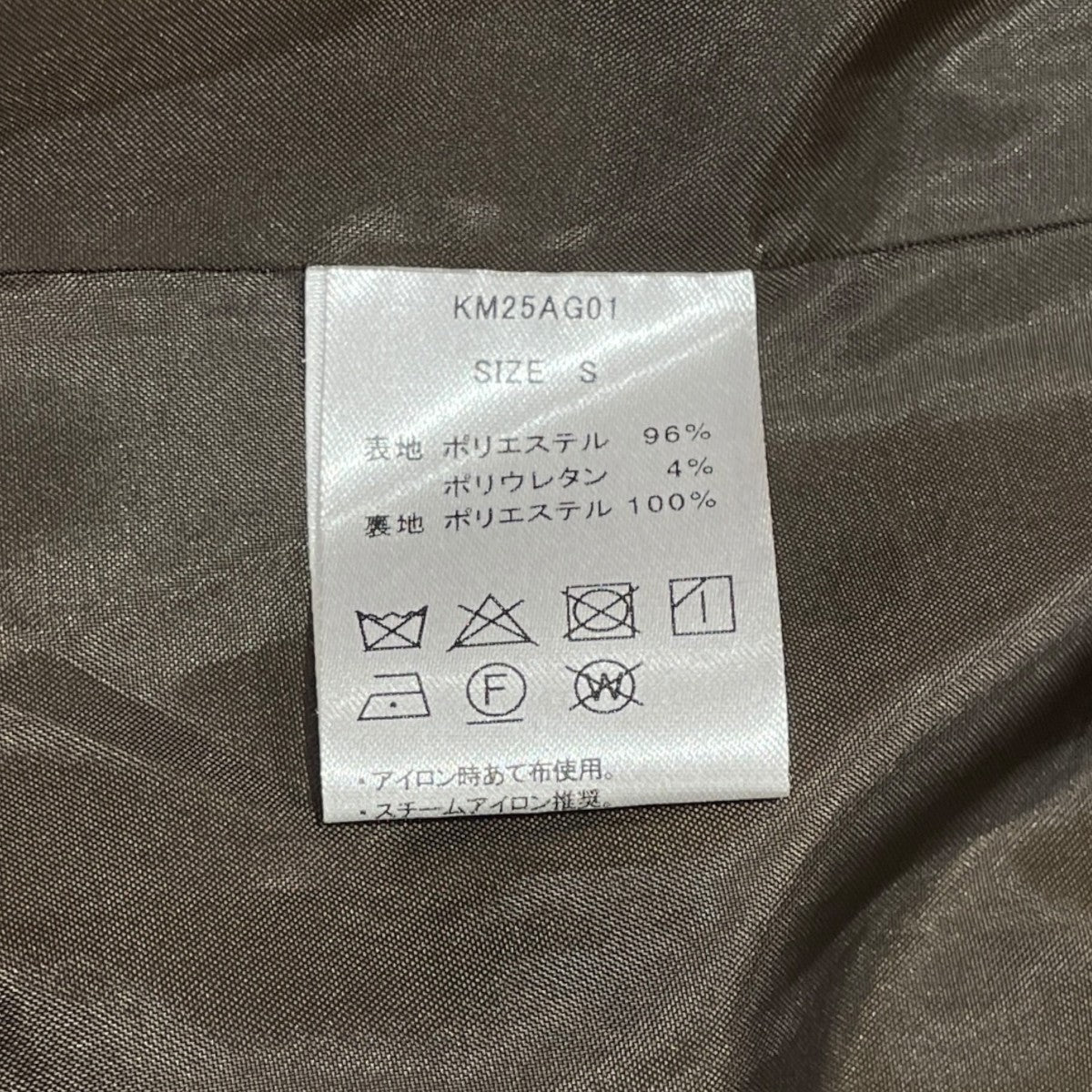 Knuth Marf custom dad jacketKM25AG01 古着・中古-7枚目のアイテム画像