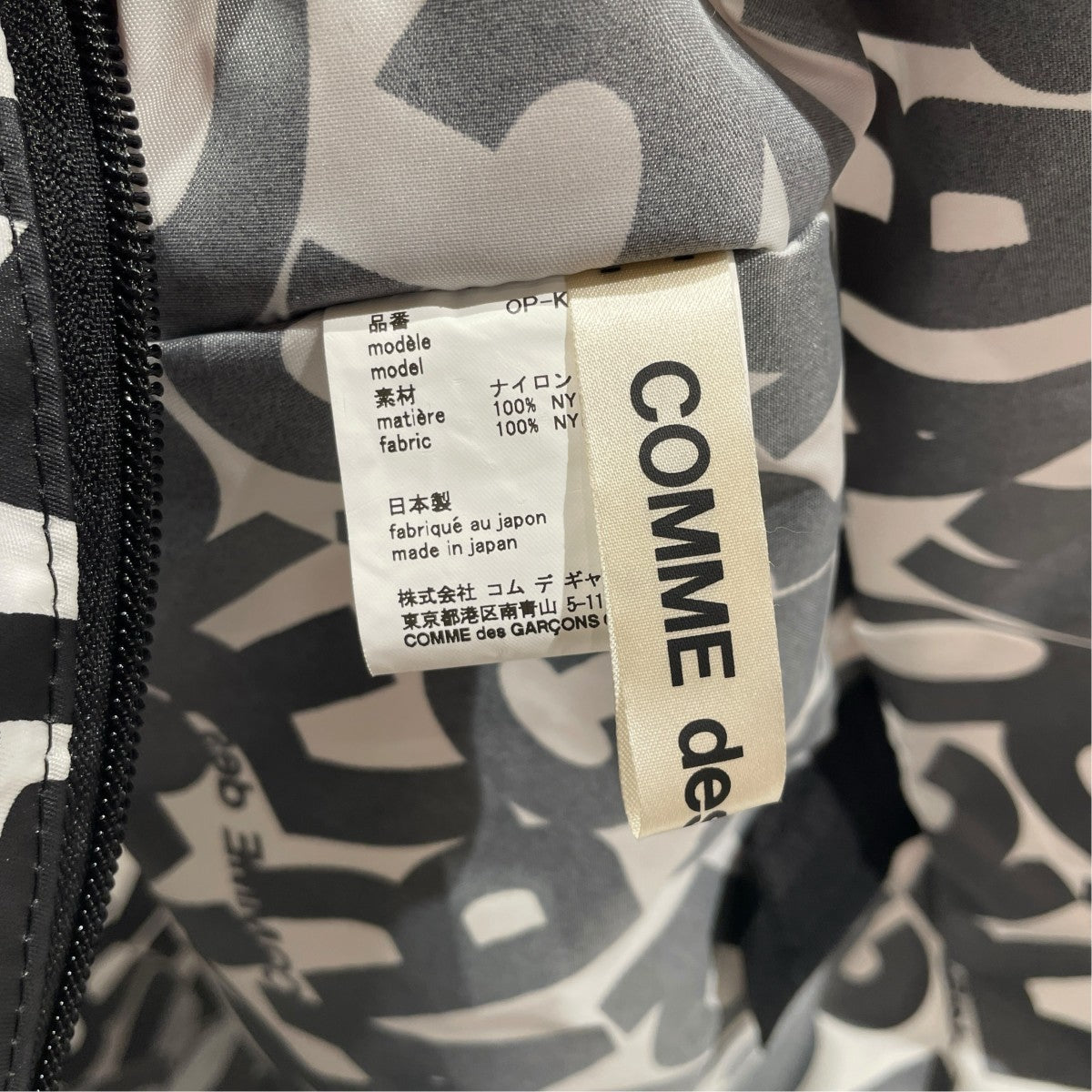 COMME des GARCONS ホリデーコレクショントートバッグOP-K212 古着・中古-7枚目のアイテム画像