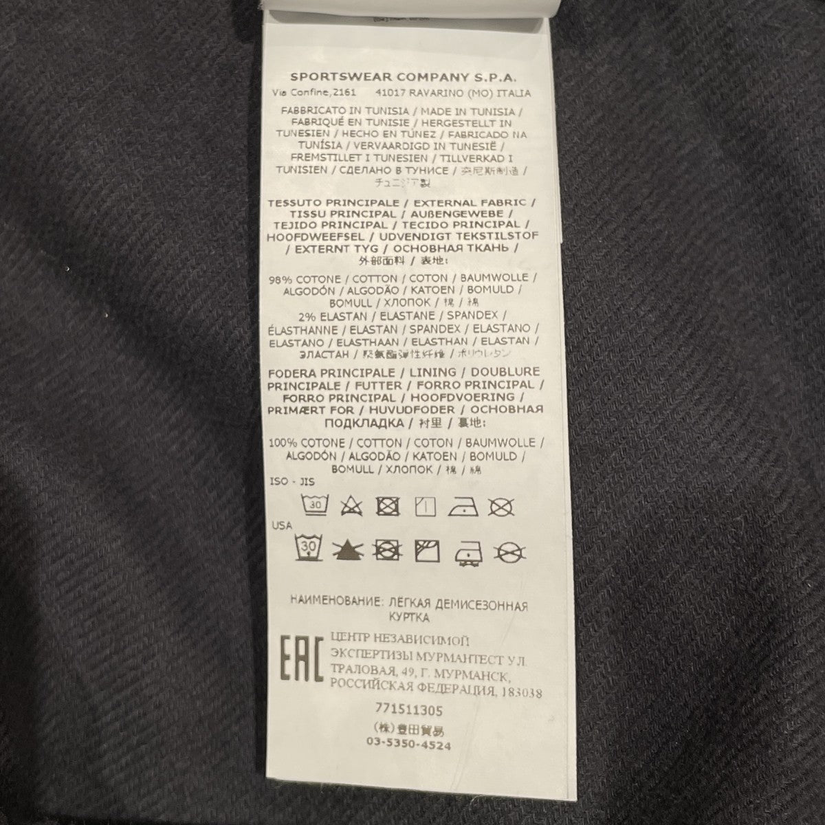 STONE ISLAND シャツジャケット771511305 古着・中古-6枚目のアイテム画像