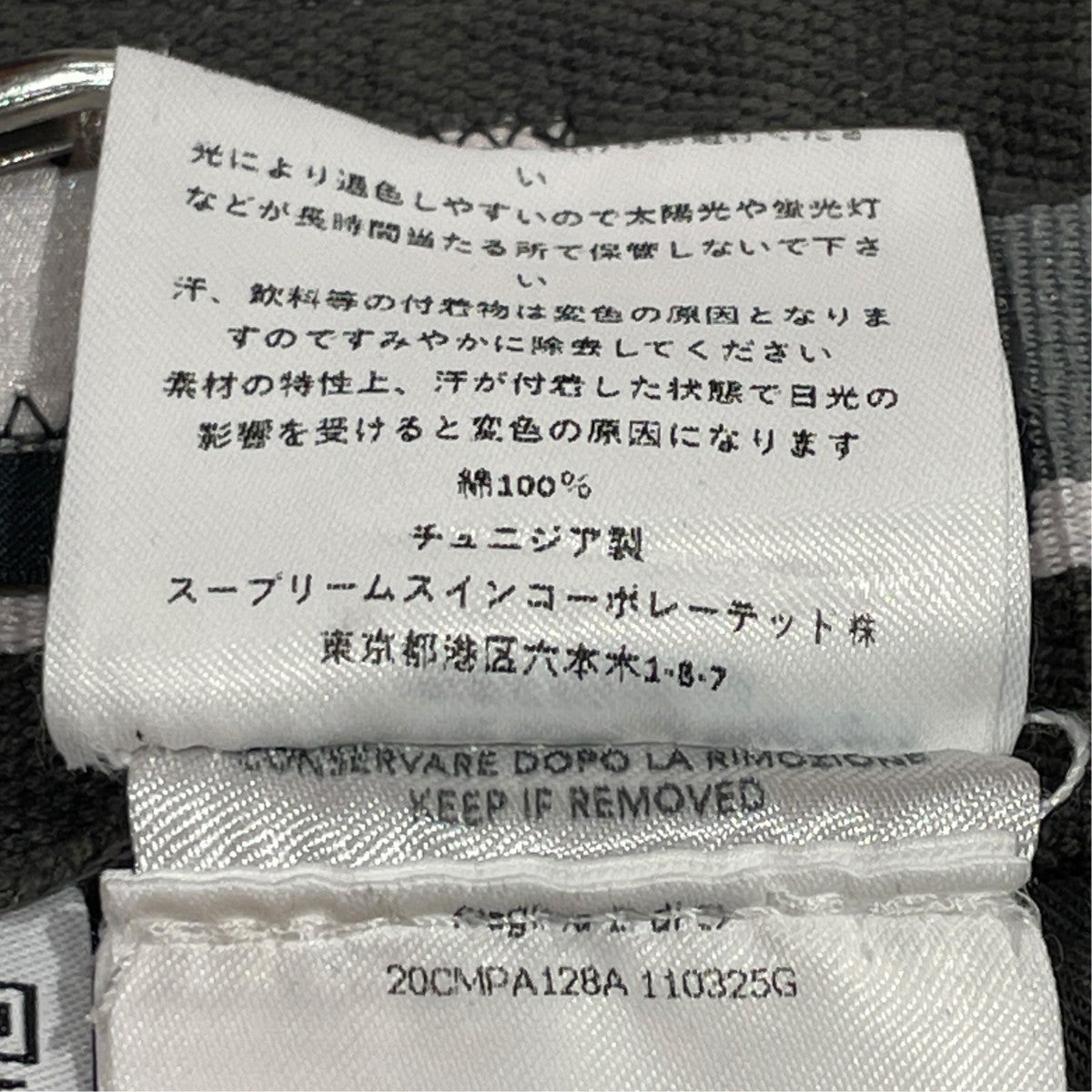 C．P COMPANY PANTSカーゴパンツ20CMPA128A-110325G 古着・中古-6枚目のアイテム画像
