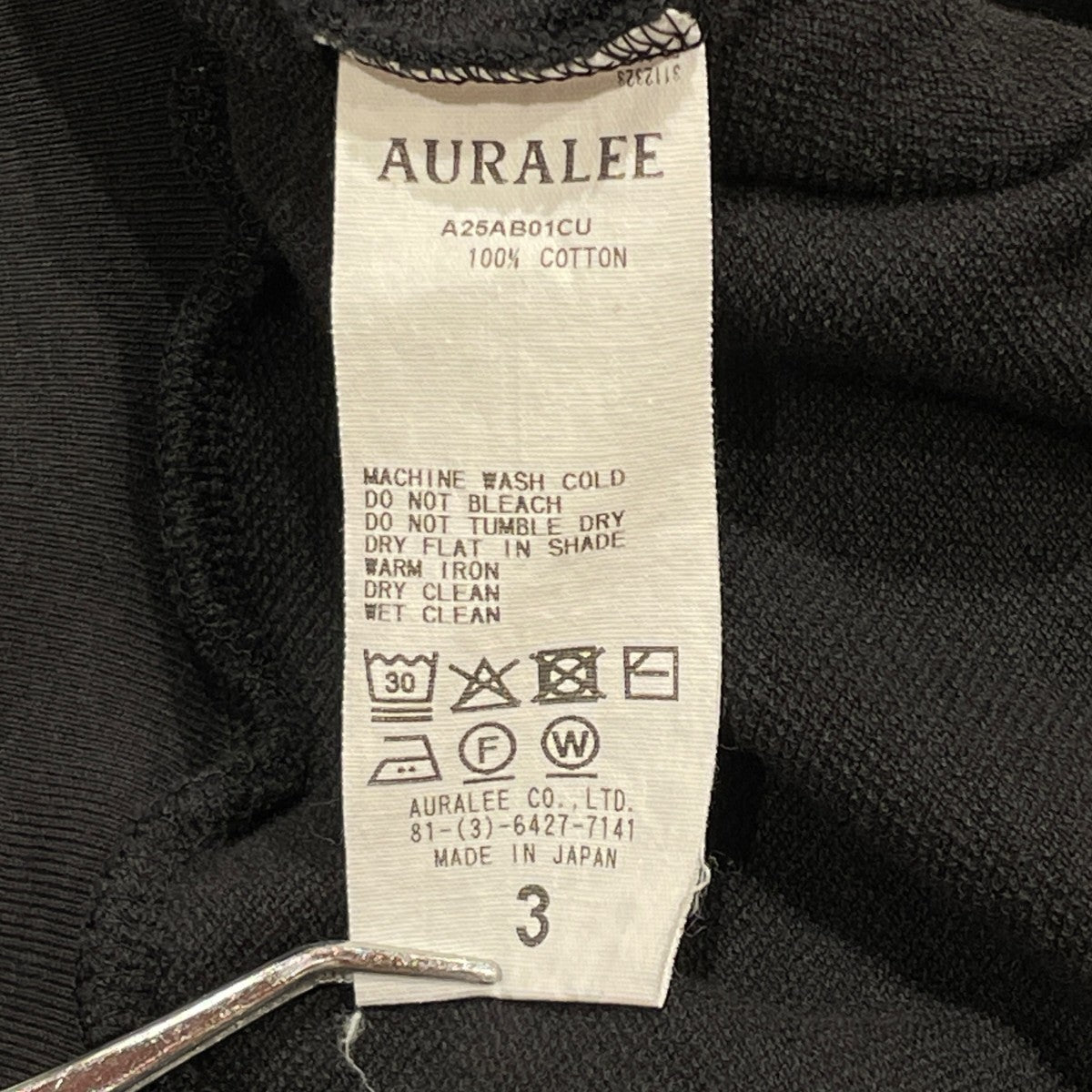 AURALEE SUPER HIGH GAUGE SWEAT ZIP BLOUSONジップジャケットa25ab01cu 古着・中古-6枚目のアイテム画像