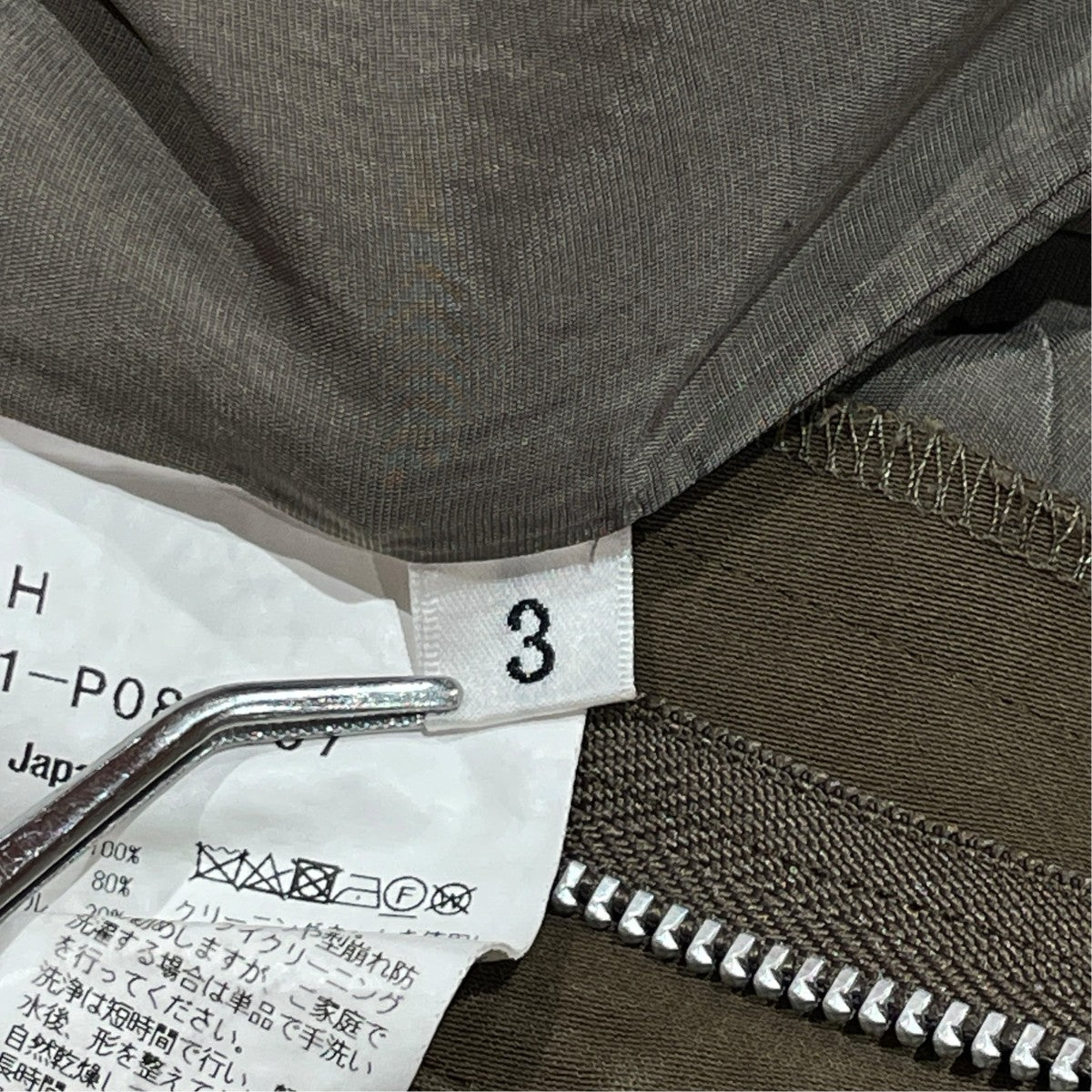 UJOH PANTSワイドパンツu771 p08 007 古着・中古-7枚目のアイテム画像
