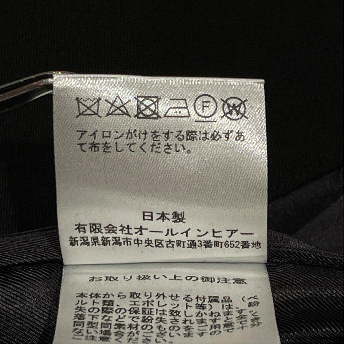 Dessin de mode STUDIOUS別注テーラードジャケット15djk 162n 古着・中古-8枚目のアイテム画像