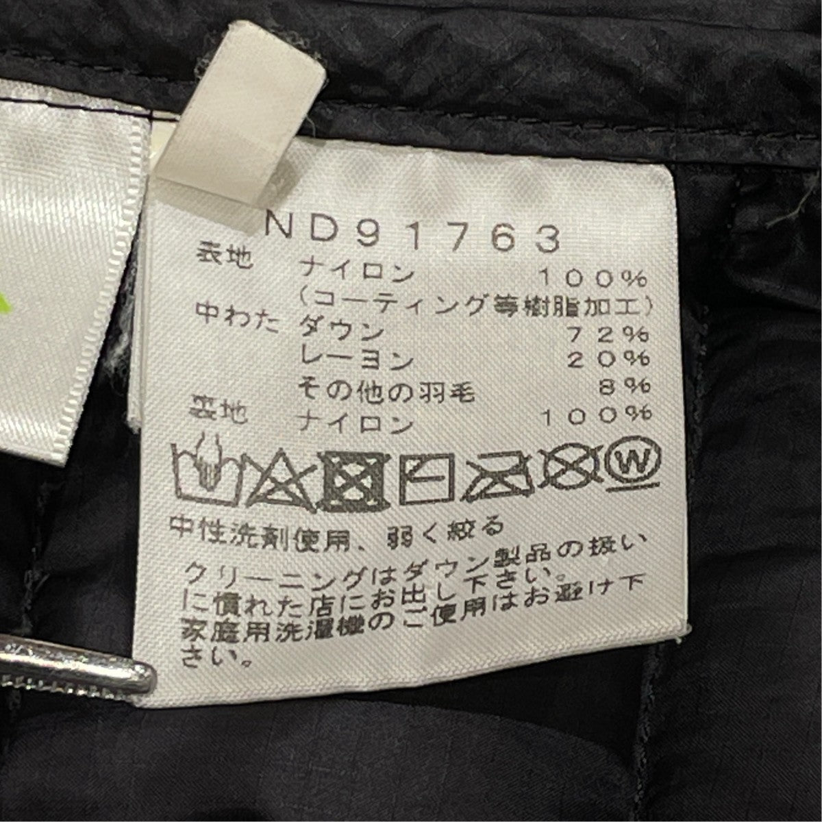 THE NORTH FACE WS Zepher Shell CardiganダウンジャケットND91763 古着・中古-6枚目のアイテム画像