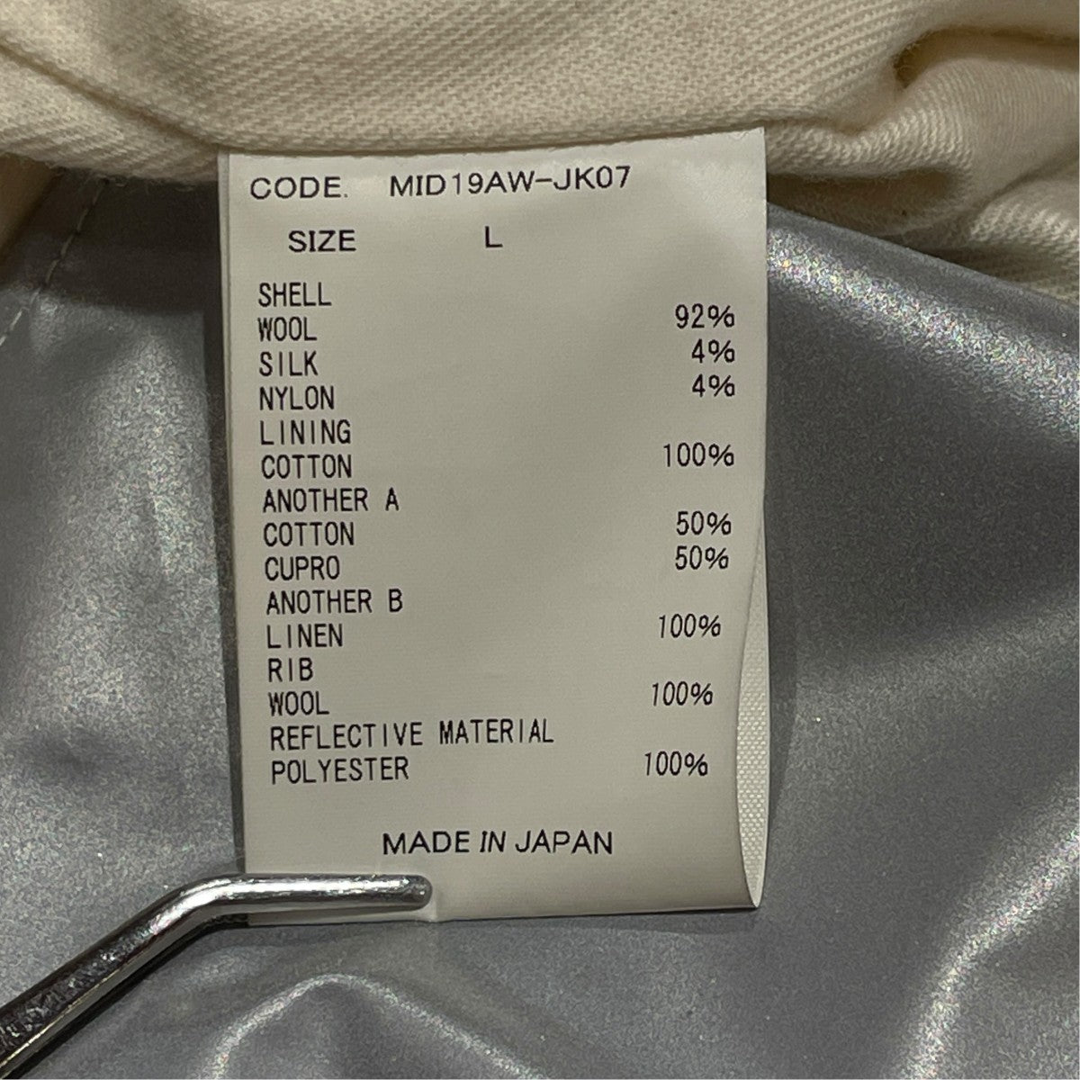 Midorikawa DUFFLE COATダッフルコートMID19AW-JK07 古着・中古-8枚目のアイテム画像