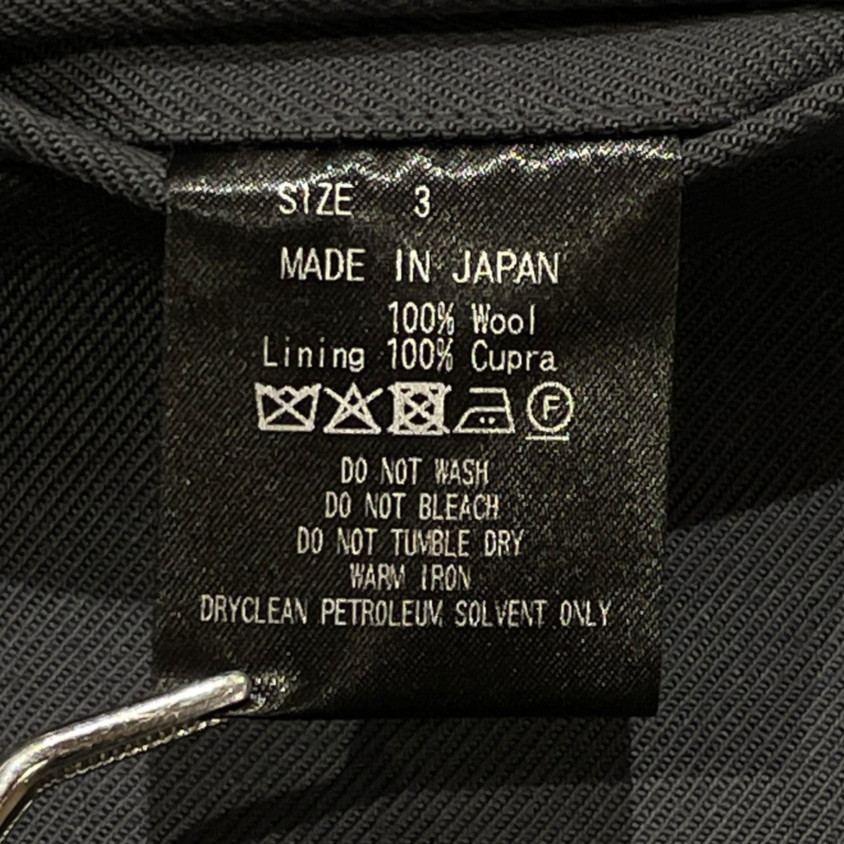 MARKWARE FLAT TAPERED TROUSERSスラックスA25C06PT01C 古着・中古-7枚目のアイテム画像