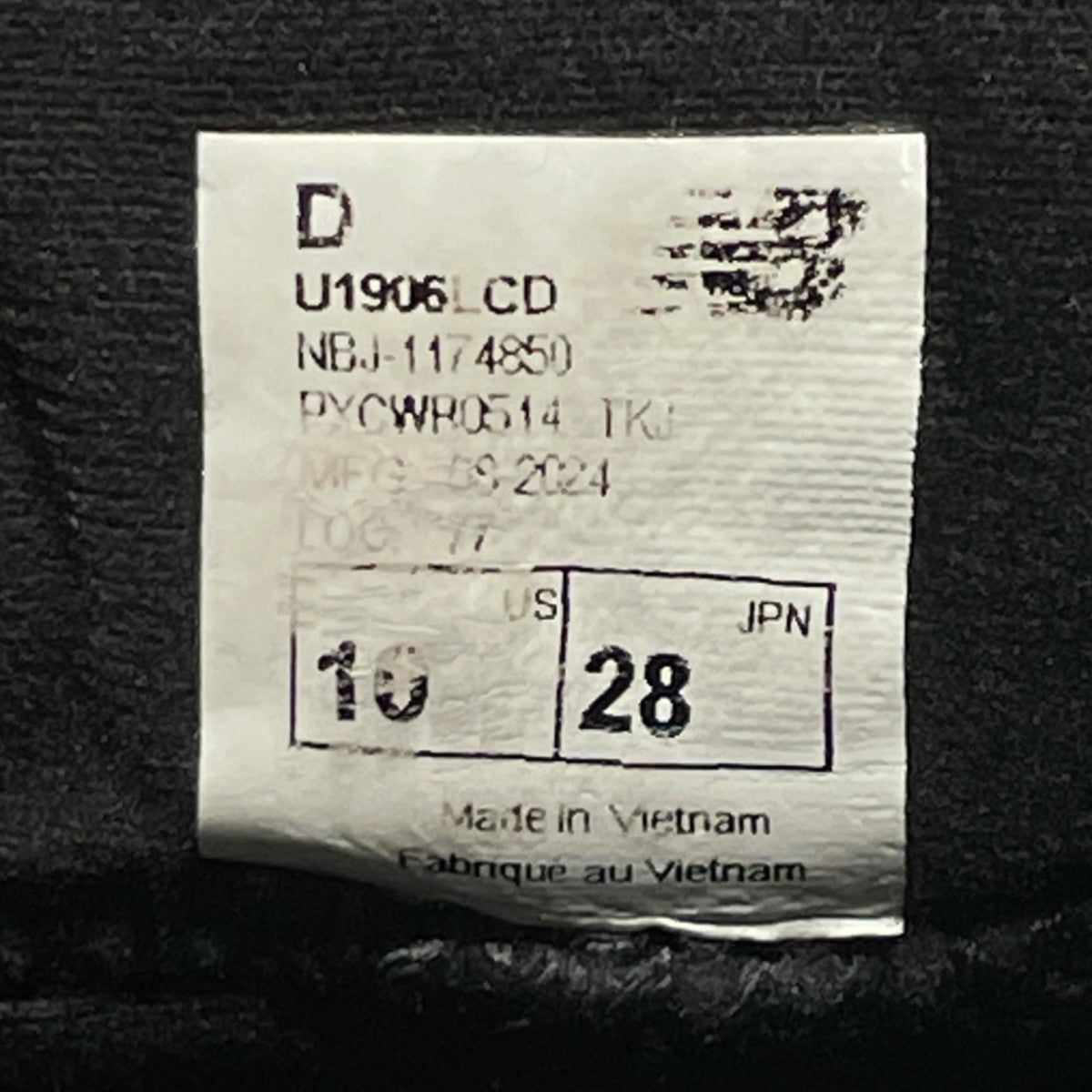 CDG JUNYA WATANABE MAN×NEW BALANCE 1906L BlackスニーカーローファーU1906LCD 古着・中古-8枚目のアイテム画像