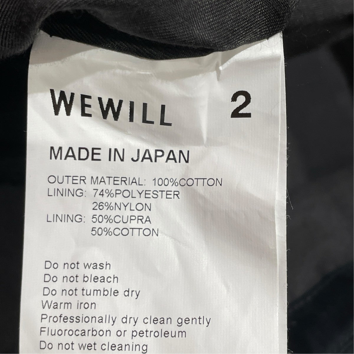 WEWILL スタンドカラージャケットW-003-3005 古着・中古-6枚目のアイテム画像