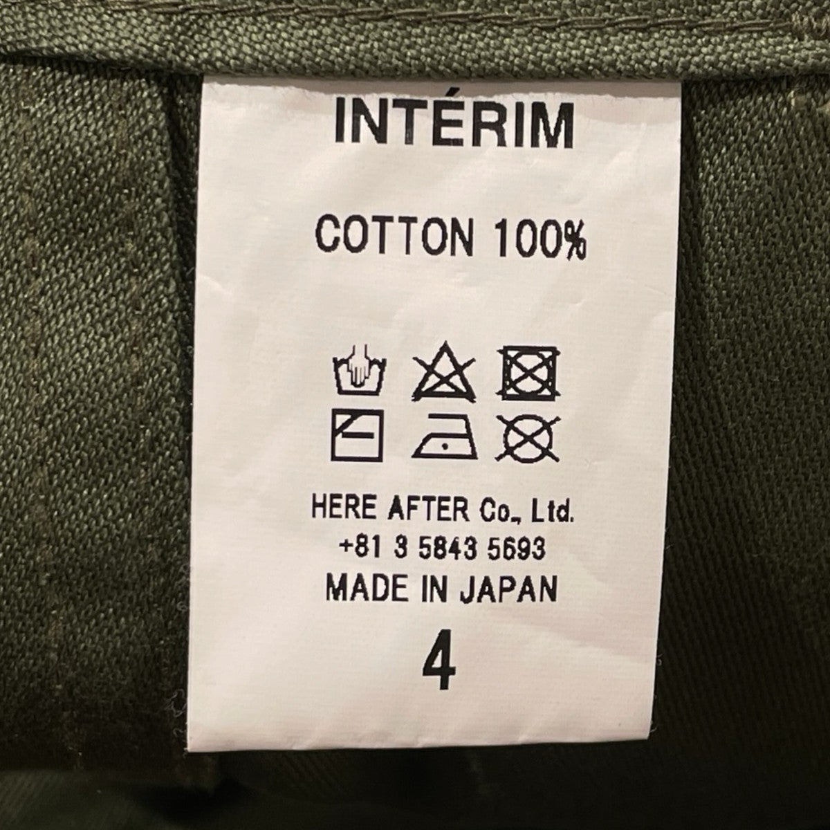 INTERIM GIZA BACK SATIN BAKER PANTSベイカーパンツ 古着・中古-7枚目のアイテム画像