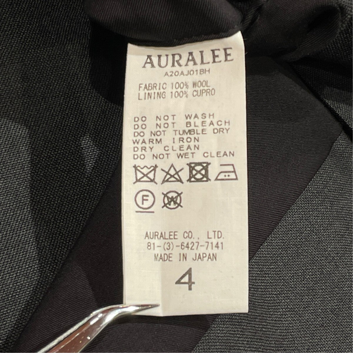 AURALEE BLUEFACED WOOL JACKETテーラードジャケットA20AJ018H 古着・中古-6枚目のアイテム画像