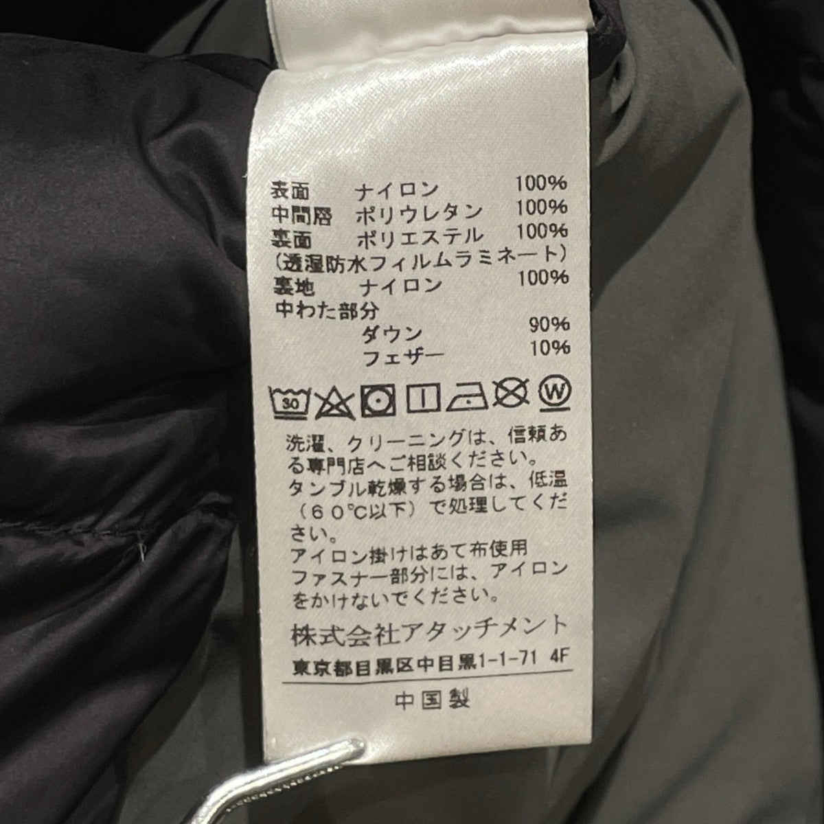 ATTACHMENT 3レイヤーライトタフタ フーデッドダウンブルゾン中綿ブルゾンAB93-214 古着・中古-7枚目のアイテム画像