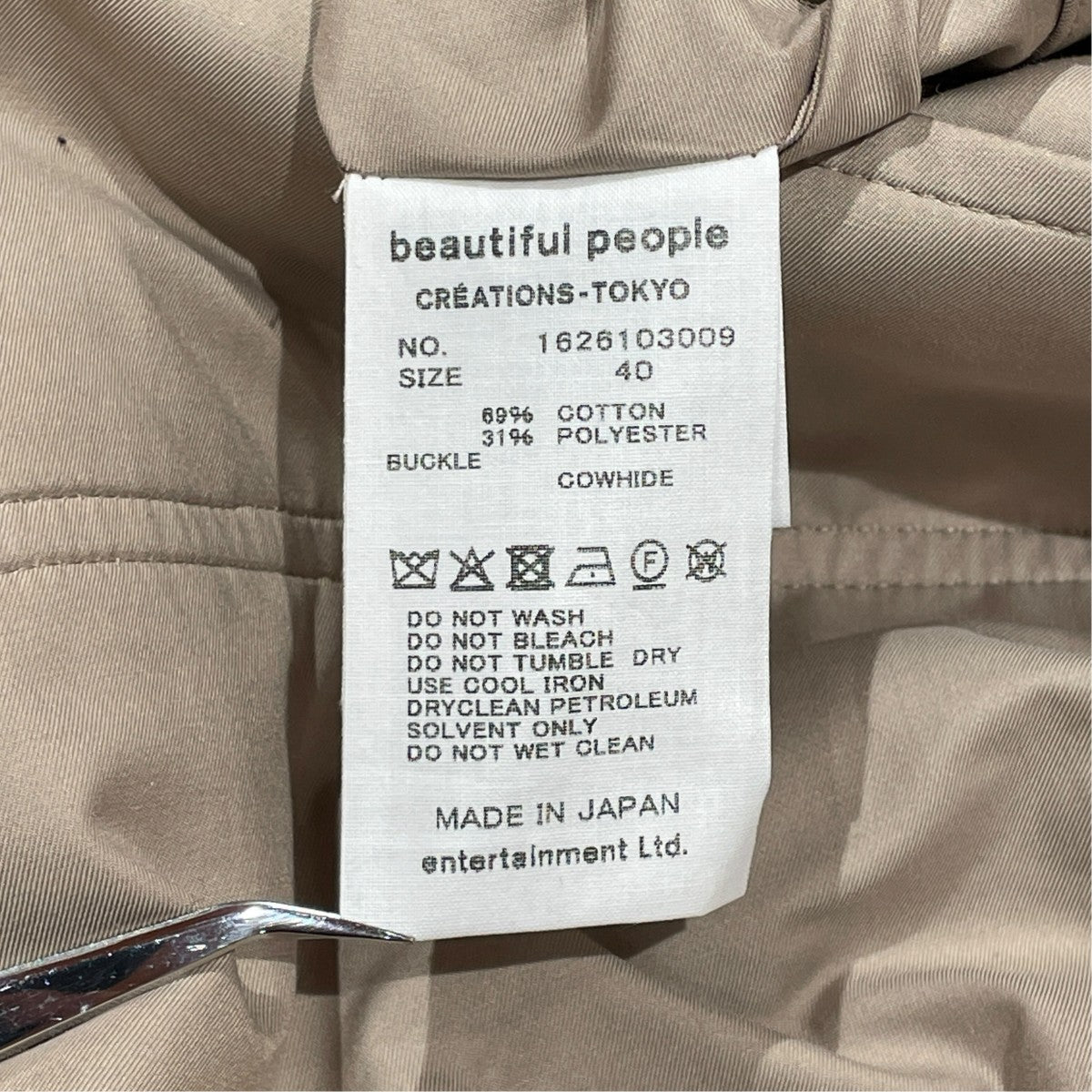 beautiful people double-end technical twill trenchcoatショートトレンチコート1626103009 古着・中古-7枚目のアイテム画像