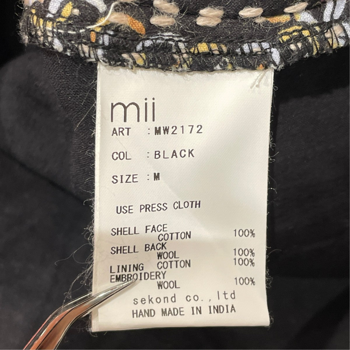 mii×International Gallery 別注カンタステッチショートジャケットMW2171 古着・中古-6枚目のアイテム画像