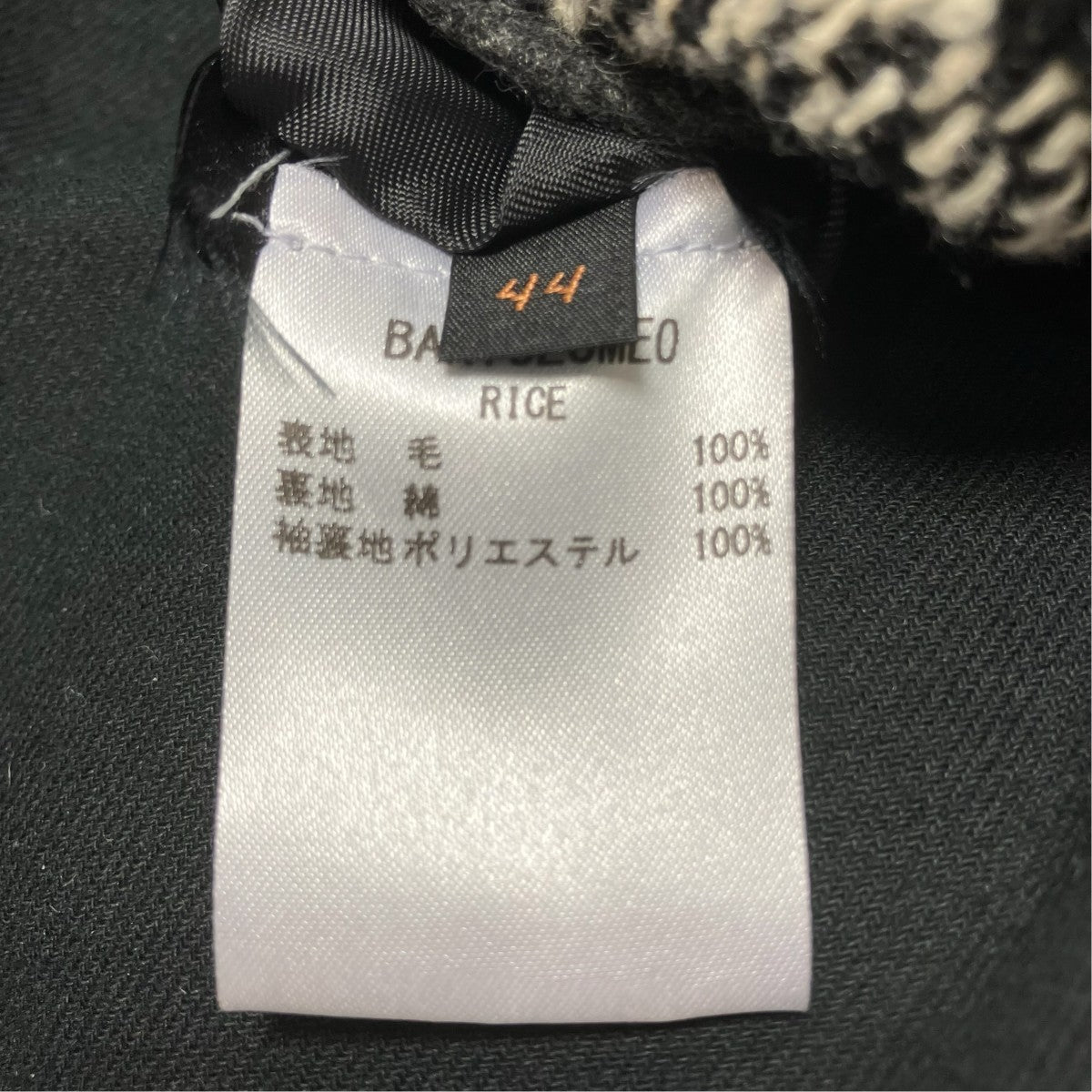 PALTO ロングコートBARTOLOMEO 古着・中古-6枚目のアイテム画像