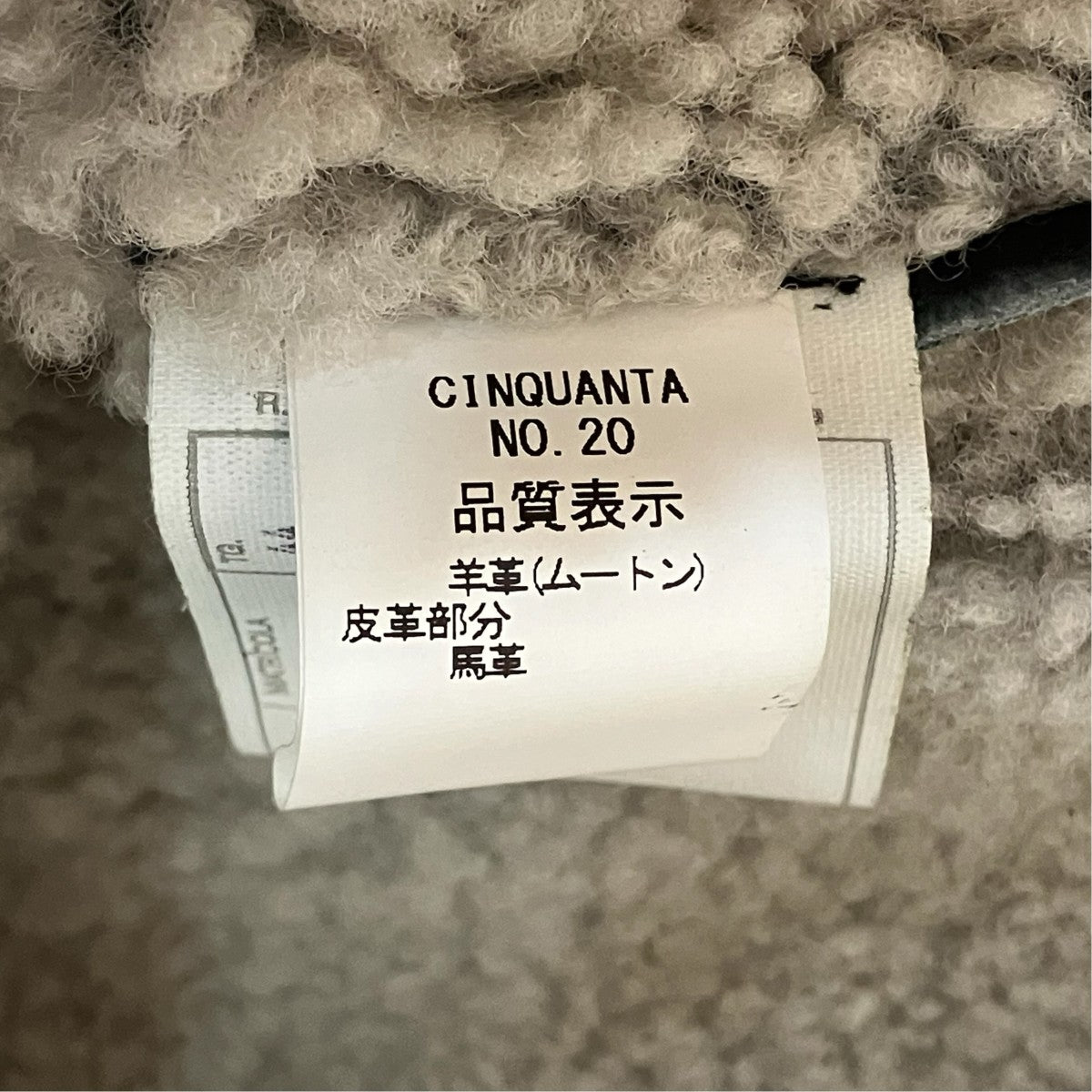 Cinquanta ムートンジャケットH-905 古着・中古-6枚目のアイテム画像