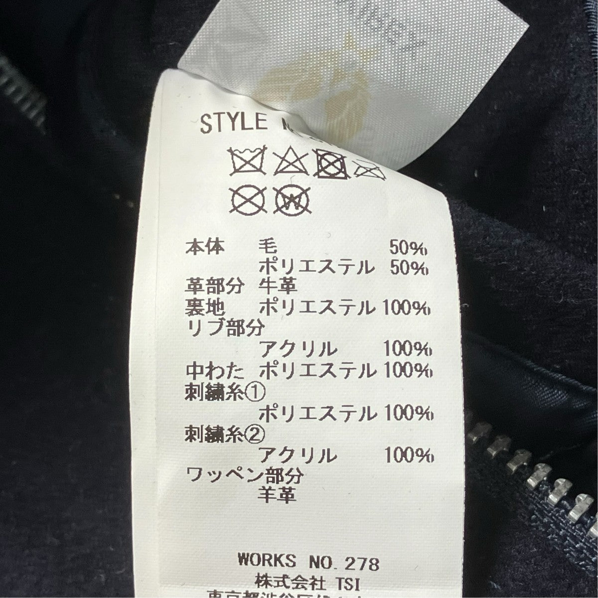 AVIREX TORCH ＆ LAUREL VARSITY JACKETスタジャン6122144 古着・中古-6枚目のアイテム画像