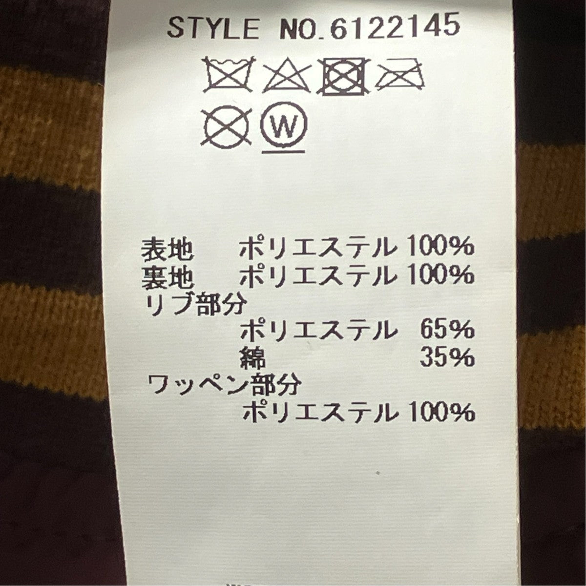 AVIREX サテン スタジアム ジャケットブルゾン6122145 古着・中古-7枚目のアイテム画像