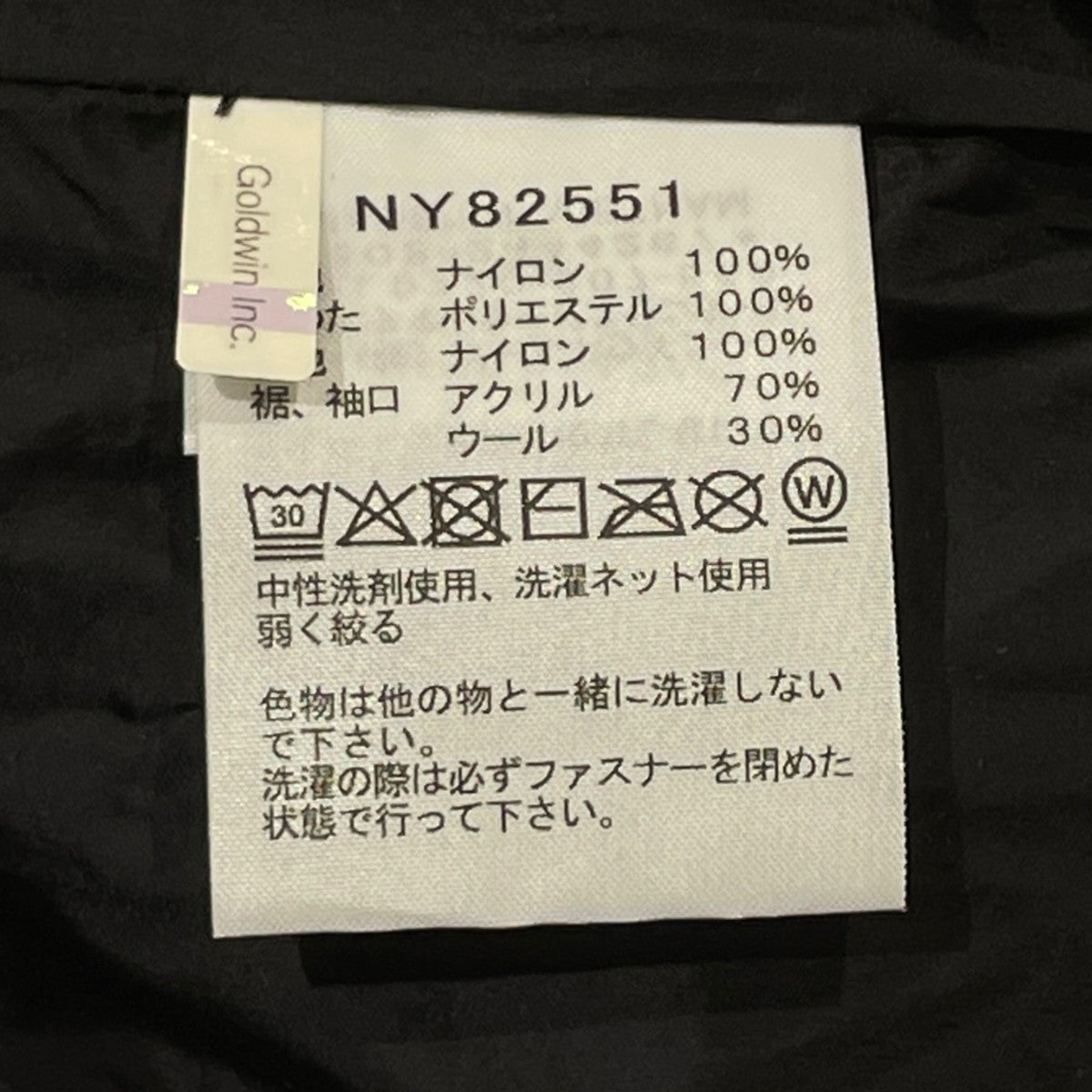 THE NORTH FACE Yakkin Jacket中綿ジャケットNY82551 古着・中古-6枚目のアイテム画像