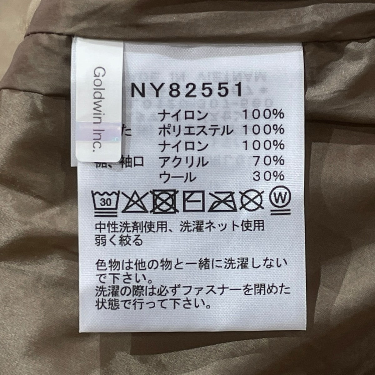 THE NORTH FACE Yakkin Jacket中綿ジャケットNY82551 古着・中古-6枚目のアイテム画像