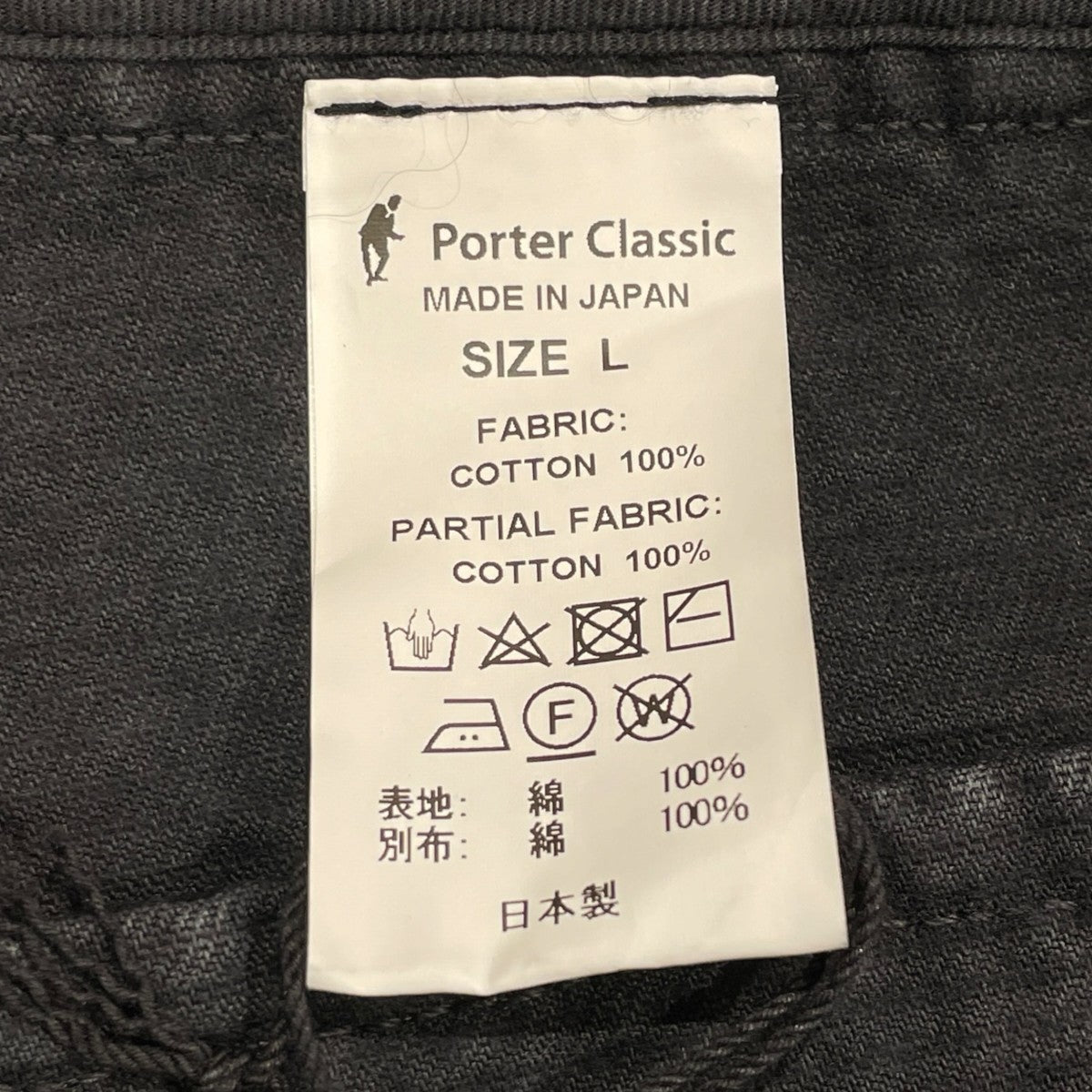 Porter Classic Corduroy Classic JacketコーデュロイジャケットPC-018-1166-10-05 古着・中古-6枚目のアイテム画像